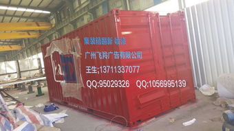 廣州掛車(chē)噴漆做廣告