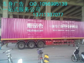 廣州掛車噴漆制作 專業(yè)、高效、定制化的漆面解決方案